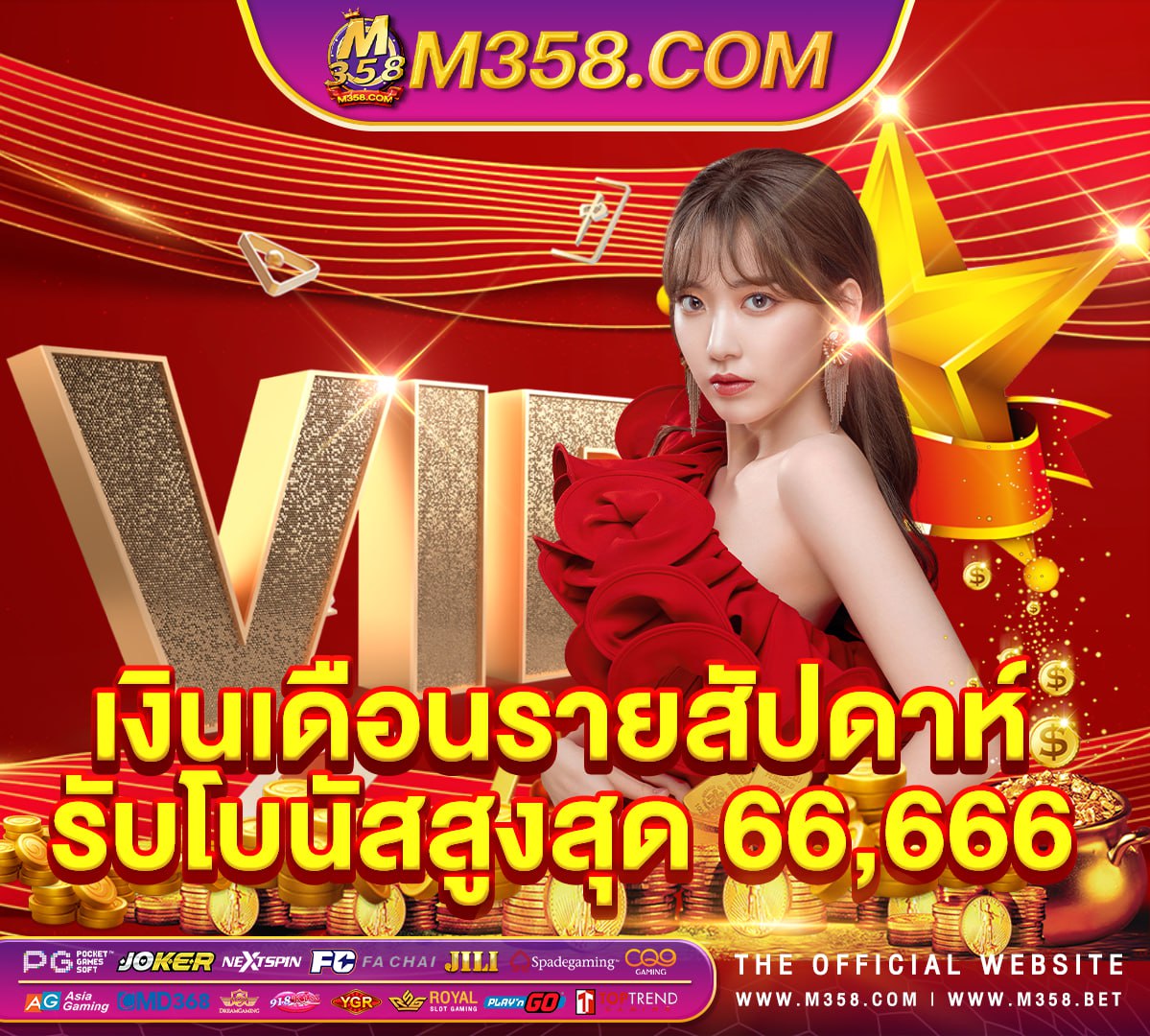 ผลสลากวันที่1เมษายน2564